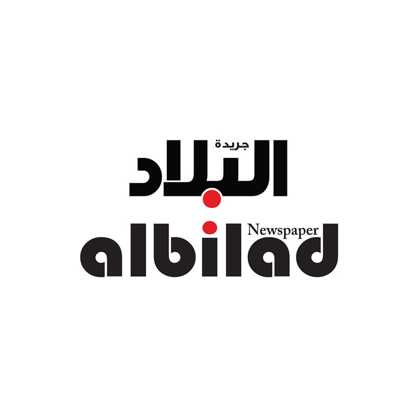 /MediaManager/Library/5/Al Bilad Press.jpg